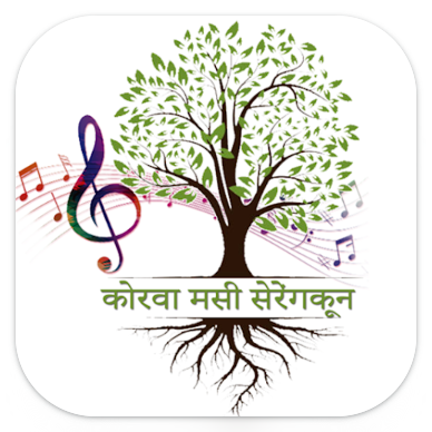 Songbook